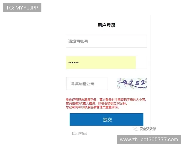 2024年最新365登录入口官方入口地址，轻松实现账号登录与管理